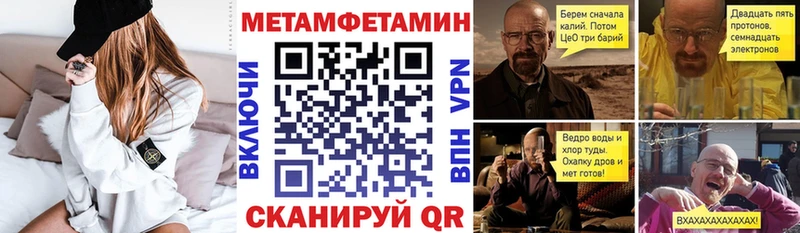 АМФЕТАМИН 97%  Голицыно 