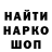 ГЕРОИН белый Tagir Paragulgov
