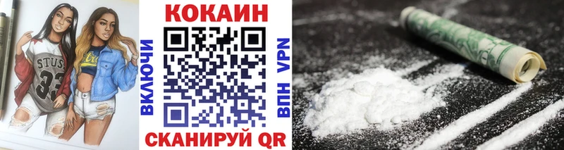 Кокаин Колумбийский Голицыно