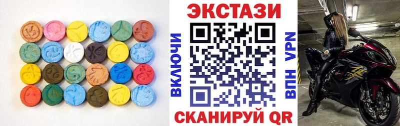 блэк спрут как зайти  Голицыно  Ecstasy 280мг 