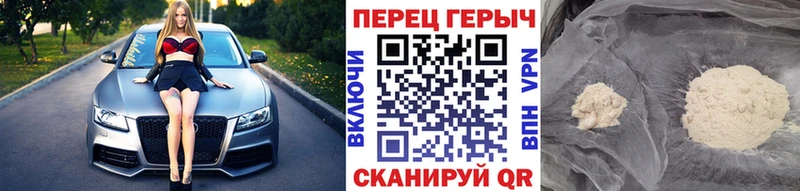 Героин афганец  где купить   Голицыно 