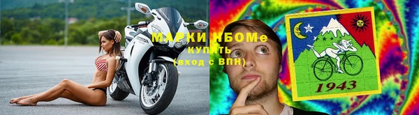первитин Наволоки