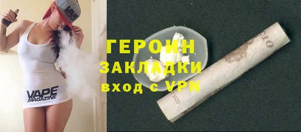 первитин Наволоки