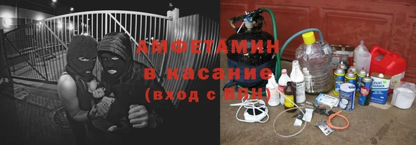 первитин Наволоки