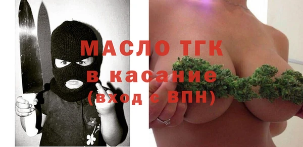 первитин Наволоки