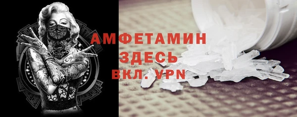 первитин Наволоки