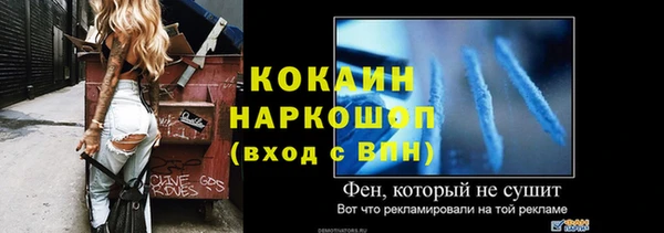 амф Надым