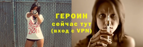 первитин Наволоки