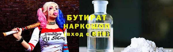 амф Надым