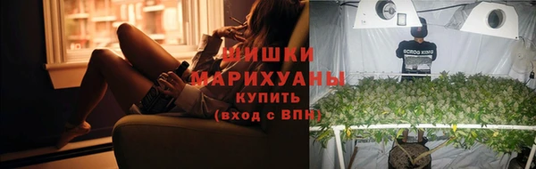 герыч Навашино