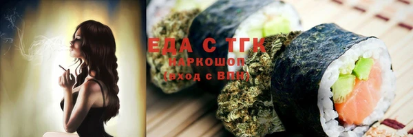 герыч Навашино