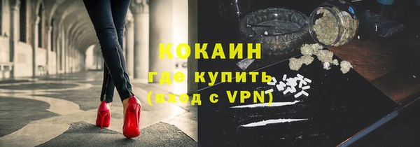 герыч Навашино