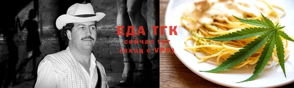 герыч Навашино