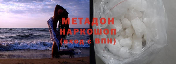 соль курить ск Бикин