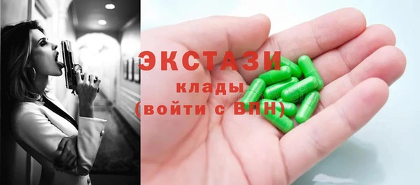 первитин Наволоки