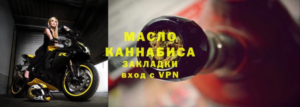 первитин Наволоки