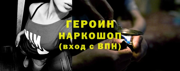 амф Надым