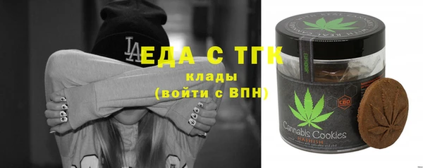 герыч Навашино