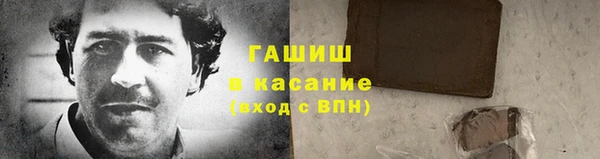 первитин Наволоки