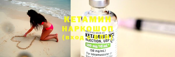 герыч Навашино