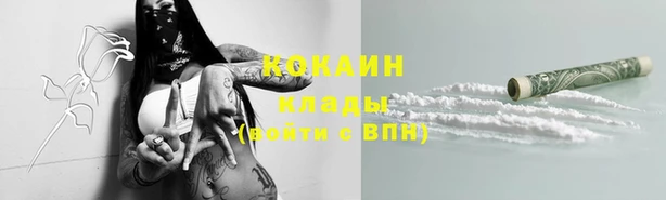 герыч Навашино