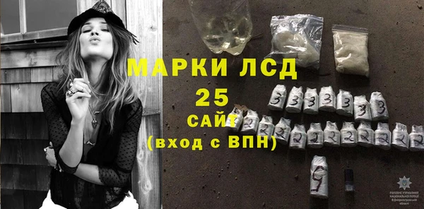 амф Надым