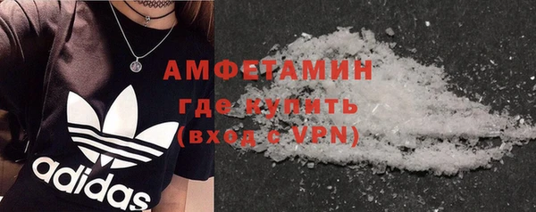 герыч Навашино
