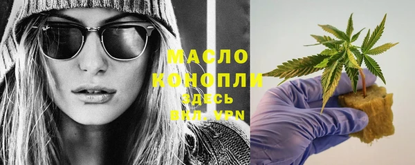 герыч Навашино