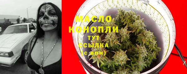 герыч Навашино