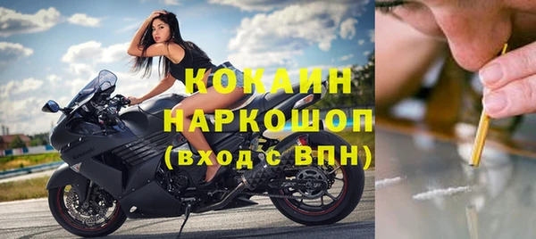 первитин Наволоки