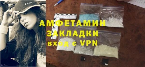 герыч Навашино
