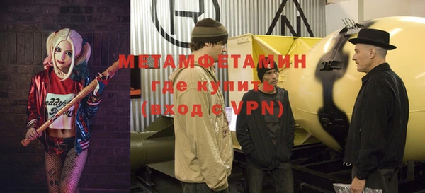 первитин Наволоки