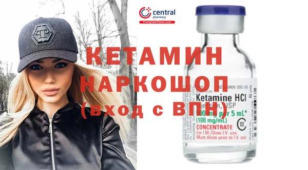 первитин Наволоки