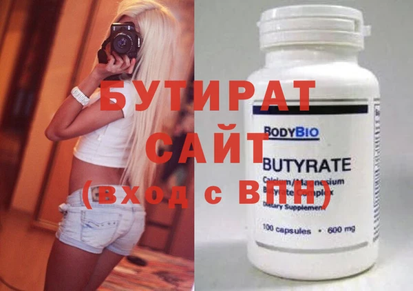 амф Надым