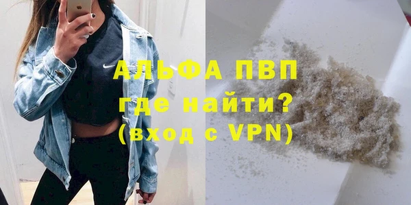 первитин Наволоки