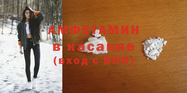первитин Наволоки