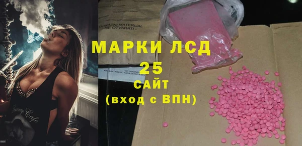 мескалин Билибино