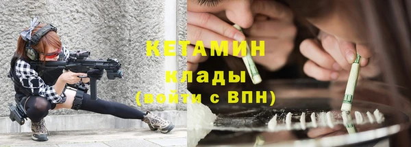 амф Надым