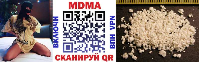 MDMA кристаллы  сколько стоит  Голицыно 