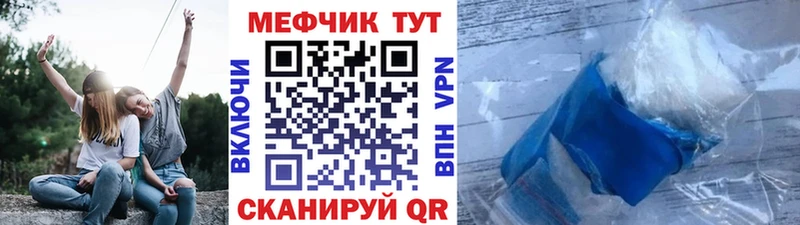 МЕГА tor  Голицыно  Мефедрон 4 MMC 