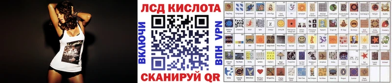 Марки 25I-NBOMe 1,5мг  купить  цена  Голицыно 